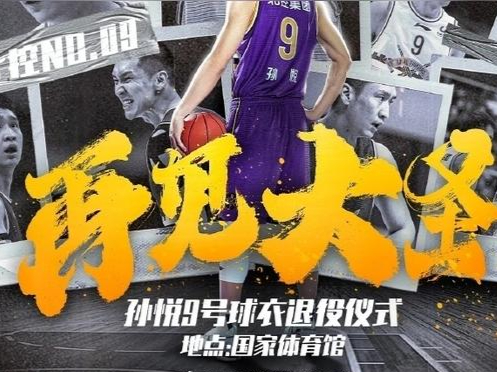 九游体育app-转折点北京国安绝杀压哨，CBA常规赛窗口期攻防权衡，震撼外界，细节决定成败